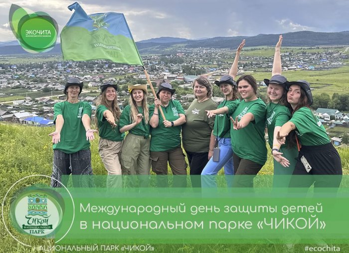 Волонтерская смена Школы Фонда Потанина — 2026 завершилась в национальном парке «Чикой»