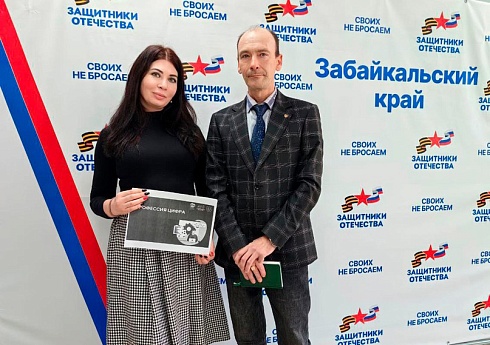 АНО Забайкальский ЦДО